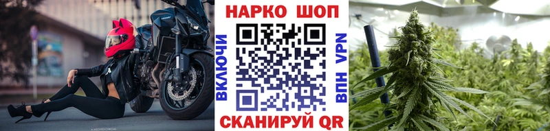Купить наркотик Сафоново A PVP ГАШИШ Марихуана КЕТАМИН Cocaine