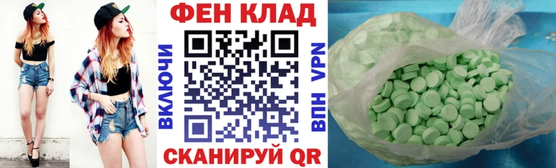 АМФЕТАМИН Розовый  Сафоново 