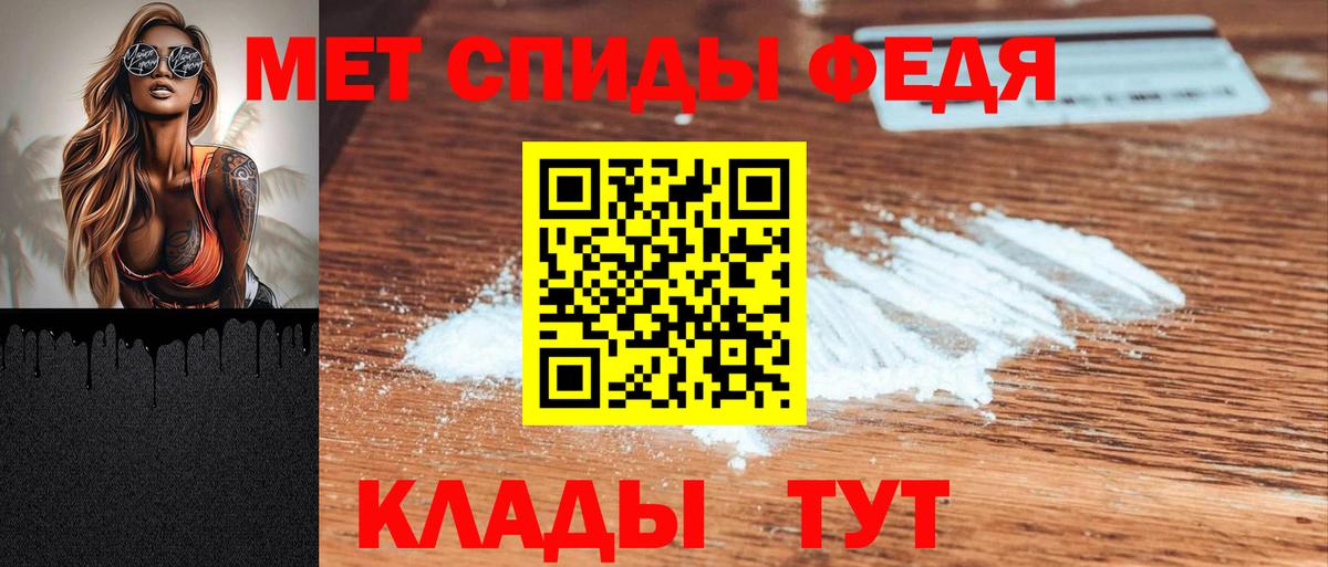 Амфетамин  Сафоново  АМФЕТАМИН Розовый 