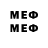Меф VHQ Malsi_x60_fps