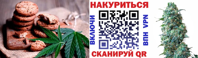 Canna-Cookies марихуана  Сафоново 
