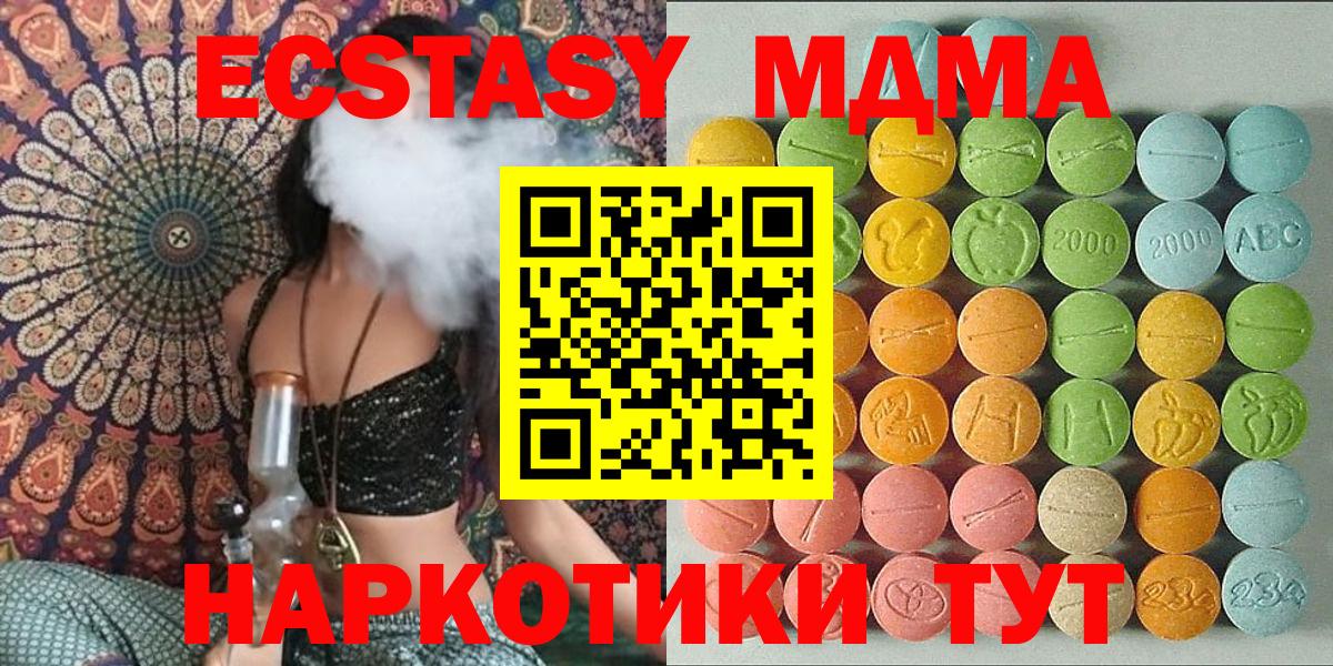 Лсд 25  Бошки Шишки  Меф МЯУ МЯУ кристаллы  Сафоново  Конопля  Вход с VPN  Cocaine  Гашиш  COCAIN 