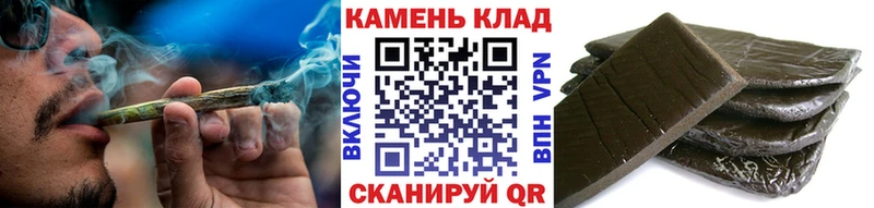 ГАШ hashish  где купить наркоту  ОМГ ОМГ ССЫЛКА  Сафоново 