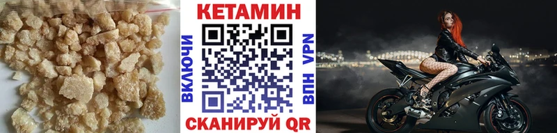 КЕТАМИН ketamine  это наркотические препараты  Сафоново  omg tor 