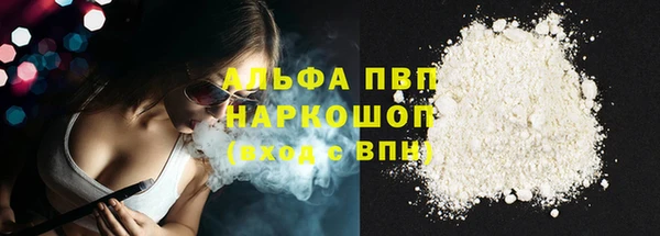 прущий лед Свободный