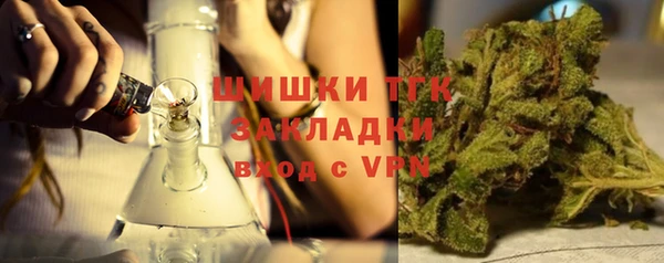 герыч Северо-Курильск