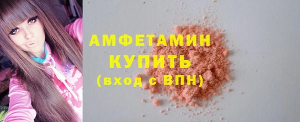 MDMA Premium VHQ Бронницы