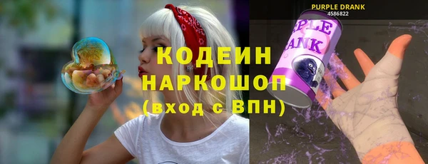 каннабис Осинники