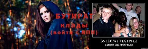 герыч Северо-Курильск