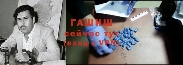 ALPHA PVP Себеж