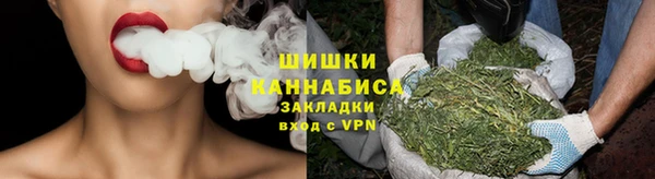 каннабис Осинники
