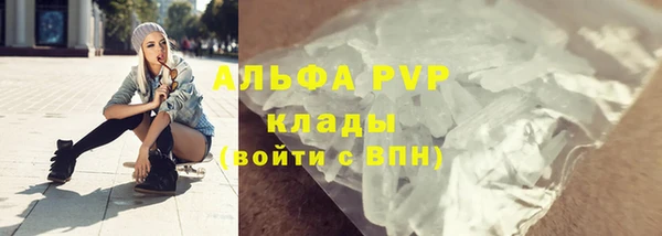 прущий лед Осташков