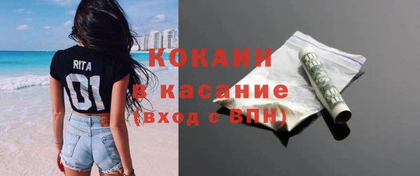 каннабис Осинники