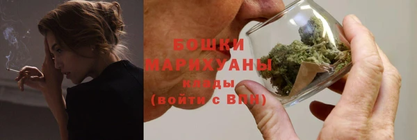 каннабис Осинники