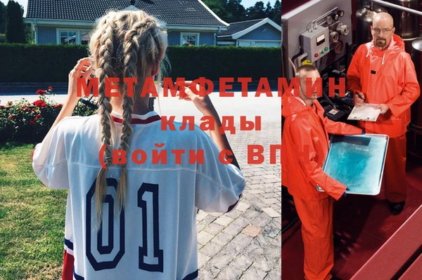 герыч Северо-Курильск