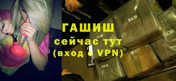 прущий лед Осташков