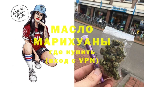 MDMA Premium VHQ Бронницы