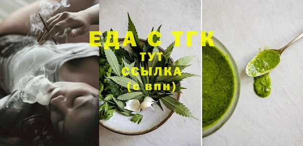 прущий лед Свободный