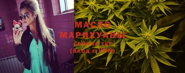 MDMA Premium VHQ Бронницы