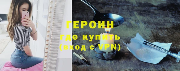 прущий лед Свободный