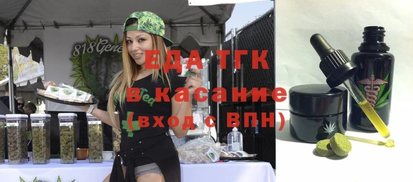 каннабис Осинники