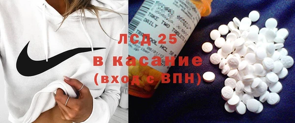прущий лед Свободный