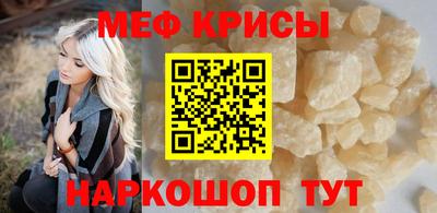 индика Балаково