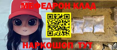 кокс Краснокаменск