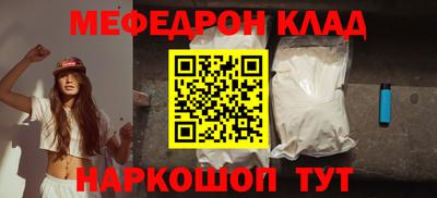 кокс Краснокаменск