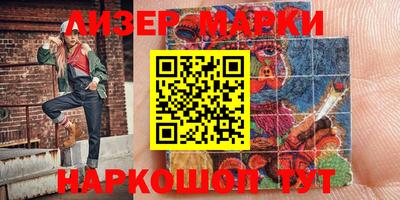 амфетамин Балахна