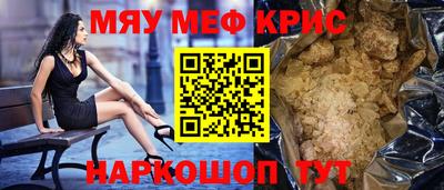 тгк Балашиха