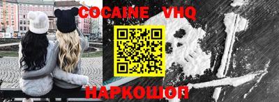 кокс Краснокаменск
