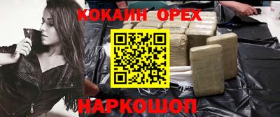 тгк Балашиха