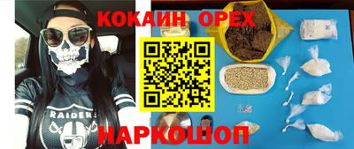 кокс Краснокаменск