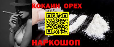 кокс Краснокаменск