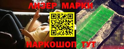 амфетамин Балахна