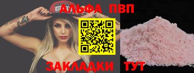 кокс Краснокаменск