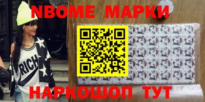 кокс Краснокаменск