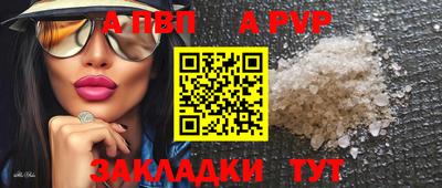 тгк Балашиха