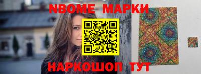 индика Балаково