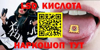 тгк Балашиха