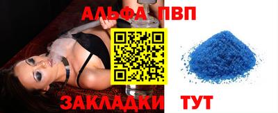 кокс Краснокаменск