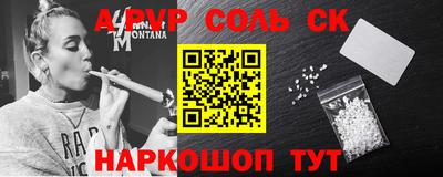 тгк Балашиха