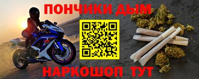 тгк Балашиха