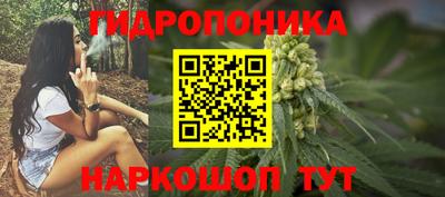 тгк Балашиха