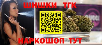 тгк Балашиха