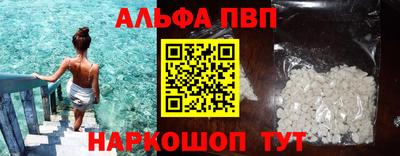 кокс Краснокаменск