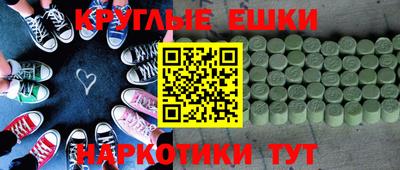 амфетамин Балахна