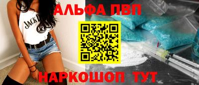 apvp Краснодар